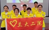 院團(tuán)委助力“追尋—我的蘭大” 蘭州大學(xué)第三屆校友子女夏令營(yíng)急救知識(shí)小課堂培訓(xùn)活動(dòng)