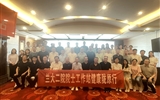 蘭大二院專家團隊赴平?jīng)鍪虚_展神經(jīng)外科醫(yī)聯(lián)體活動