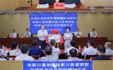 中國(guó)抗癌協(xié)會(huì)環(huán)境腫瘤防治研究張家川基地暨張家川縣緊密型縣域醫(yī)共體總醫(yī)院正式揭牌