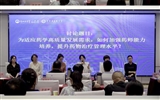 蘭大二院舉辦金城青年藥師論壇暨萃英藥師論壇