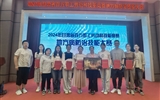 蘭大二院在“2024年甘肅省百萬(wàn)職工勞動(dòng)和技能競(jìng)賽地方病防治技能大賽”中喜獲佳績(jī)