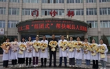蘭大二院組團(tuán)式幫扶岷縣人民醫(yī)院醫(yī)療隊(duì)在省委組織部、省衛(wèi)生健康委2023年度考核中榮獲優(yōu)異成績(jī)
