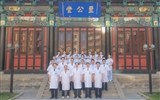 【致敬最美醫(yī)師】蘭大二院2024年度“甘肅省優(yōu)秀醫(yī)師團(tuán)隊(duì)”風(fēng)采展