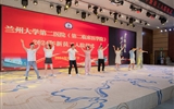 “四強(qiáng)一新謀發(fā)展、同心筑夢譜新篇”—— 蘭州大學(xué)第二醫(yī)院（第二臨床醫(yī)學(xué)院）舉行2024年新員工入院儀式
