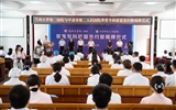 “萃英醫(yī)聯(lián)?走基層”——蘭大二院多學(xué)科專家團(tuán)隊(duì)走訪平?jīng)鑫寮铱h區(qū)醫(yī)院