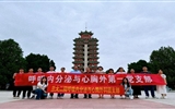 蘭大二院呼吸內(nèi)分泌與心胸外科黨總支第一黨支部赴白銀市第三人民醫(yī)院開展義診活動(dòng)暨主題黨日活動(dòng)