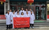 蘭大二院“組團(tuán)式幫扶”醫(yī)療團(tuán)隊(duì)在岷縣開展義診及科普下基層活動(dòng)