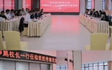 貴州醫(yī)科大學(xué)羅鵬校長(zhǎng)一行蒞臨蘭大二院考察交流