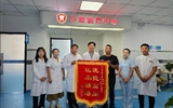 【蘭大二院對(duì)口幫扶在行動(dòng)】錦旗傳遞感恩意，幫扶鑄就健康橋——蘭大二院幫扶岷縣人民醫(yī)院醫(yī)療隊(duì)開展首例腮腺淺葉腫物切除術(shù)、經(jīng)耳面神經(jīng)梳理術(shù)