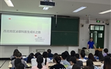 蘭州大學(xué)第二醫(yī)院（第二臨床醫(yī)學(xué)院）舉辦第83期萃英醫(yī)者大講堂