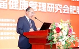第六屆甘肅省健康體檢質(zhì)控年會(huì)暨第一屆肥胖慢病管理專業(yè)研討會(huì)成功舉辦
