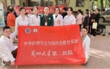 蘭大二院腎病內(nèi)科開展全國科普日活動