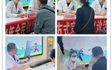 蘭大二院舉辦全民健康生活方式宣傳月義診活動