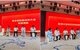 蘭州大學(xué)第二醫(yī)院（第二臨床醫(yī)學(xué)院）舉辦第一期黨務(wù)干部黨建工作規(guī)范化培訓(xùn)班