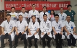 蘭大二院心血管內(nèi)科成功開(kāi)展院內(nèi)首批“房顫脈沖消融”手術(shù)