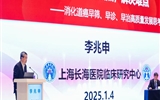 2025環(huán)境腫瘤學(xué)高質(zhì)量發(fā)展研討會(huì)暨中國抗癌協(xié)會(huì)環(huán)境腫瘤學(xué)專業(yè)委員會(huì)學(xué)術(shù)會(huì)議（杭州站）成功召開