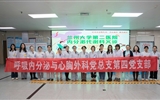 【醫(yī)心向黨 精醫(yī)惠民】蘭大二院開展“2025年兒童生長發(fā)育”義診活動