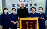 【“十個(gè)多一點(diǎn)”暖心活動】跨越千里的守護(hù)