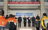 青春與志愿同行——蘭大二院組織開展“快遞從業(yè)青年服務(wù)月”愛心義診活動(dòng)