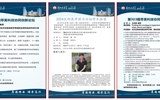 【回首2024 共話醫(yī)院發(fā)展】 醫(yī)保結(jié)算提質(zhì)增效 科技創(chuàng)新碩果累累