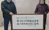 你以仁心呵護(hù)我之生命，我以信任敬仰你之醫(yī)德