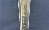 【喜訊】甘肅省神經(jīng)重癥質(zhì)控中心喜獲“國(guó)家神經(jīng)系統(tǒng)疾病質(zhì)控中心2024優(yōu)秀省級(jí)質(zhì)控中心稱號(hào)”