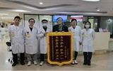 醫(yī)者仁心有溫度，兩面錦旗寄真情