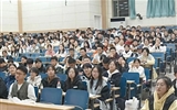 蘭州大學第二醫(yī)院（第二臨床醫(yī)學院）舉辦第91期萃英醫(yī)者大講堂