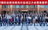 【喜報(bào)】蘭大二院眼科副主任吳鵬程當(dāng)選首屆中國(guó)老年保健協(xié)會(huì)屈光視光分會(huì)副主任委員