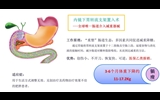 科學(xué)防治肥胖，守護(hù)全民健康——蘭大二院開展“世界肥胖日”多學(xué)科聯(lián)合義診活動(dòng)