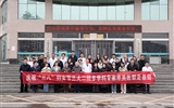 蘭大二院開展慶“三八”婦女節(jié)多學(xué)科專家萃英醫(yī)聯(lián)走基層活動(dòng)
