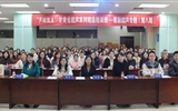 蘭大二院成功舉辦“聲動隴原”超聲亞專業(yè)系列精品培訓(xùn)班——胃腸超聲專題（第八期）