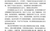 一封感謝信背后的溫情守護(hù)——蘭大二院門(mén)診暖心陪診服務(wù)