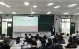 蘭州大學(xué)第二醫(yī)院（第二臨床醫(yī)學(xué)院）舉辦第94期萃英醫(yī)者大講堂