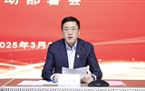 蘭州大學第二醫(yī)院（第二臨床醫(yī)學院）啟動部署深入貫徹中央八項規(guī)定精神學習教育