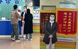 【“十個(gè)多一點(diǎn)”暖心行動(dòng)】 人文關(guān)懷暖人心  患兒家屬送錦旗