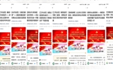 聚力幫扶，共筑健康——蘭大二院對口幫扶靈臺縣人民醫(yī)院工作紀實