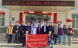 蘭大二院2025年對(duì)口幫扶工作全面啟動(dòng)，助力縣域醫(yī)療水平提升