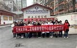 蘭大二院健康管理中心開展主題科普義診活動