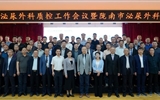甘肅省泌尿外科質(zhì)控工作會議、甘肅省泌尿外科專科聯(lián)盟系列活動暨隴南市泌尿外科質(zhì)控工作會議順利召開