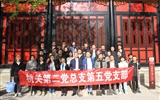 春回大地萬物蘇，種花添綠正當(dāng)時——蘭大二院機關(guān)第二黨總支第五黨支部開展主題黨日活動
