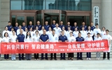 黨建帶團建 共建促健康——蘭大二院機關第一黨總支第五黨支部與蘭州支隊重型機械與工程救援大隊開展“營養(yǎng)與健康”主題共建活動