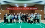 蘭州大學第二醫(yī)院（第二臨床醫(yī)學院）首屆“萃英杯”教職工羽毛球比賽順利舉辦
