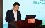 中國(guó)抗癌協(xié)會(huì)環(huán)境腫瘤學(xué)專業(yè)委員會(huì)學(xué)術(shù)會(huì)議（武威站）暨武威市人民醫(yī)院環(huán)境腫瘤防治共建單位啟動(dòng)會(huì)議在武威召開(kāi)
