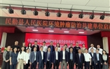 中國抗癌協(xié)會環(huán)境腫瘤學專業(yè)委員會學術會議（民勤站）暨民勤縣人民醫(yī)院環(huán)境腫瘤防治共建單位啟動會議在民勤縣召開
