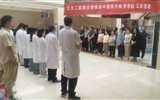 蘭大二院與景泰縣中醫(yī)院聯(lián)合開展多學科義診活動
