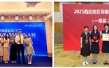 【喜訊】蘭大二院康復(fù)醫(yī)學(xué)科團(tuán)隊(duì)斬獲兩項(xiàng)病例大賽殊榮