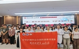 蘭大二院門診部走進蘭州城市學院開展急救知識與心理健康科普活動