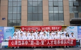 關(guān)注房顫，預(yù)防卒中——蘭大二院開展第十三屆“中國房顫日”義診活動