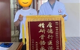 家門口的專家：岷縣頸椎病患者的“重生”晨光